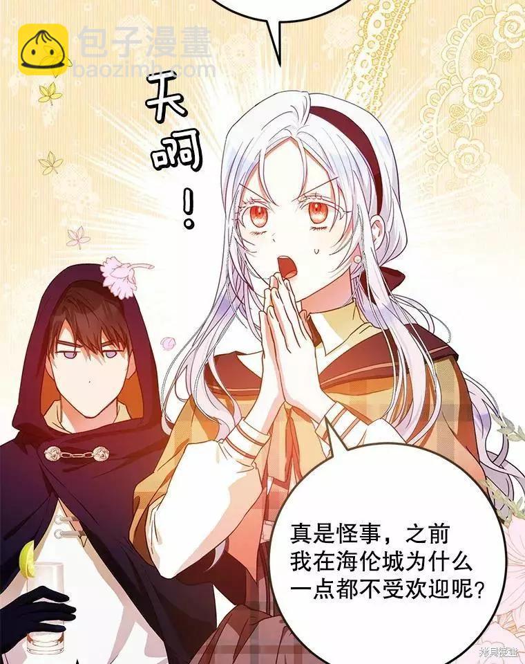 第43话69