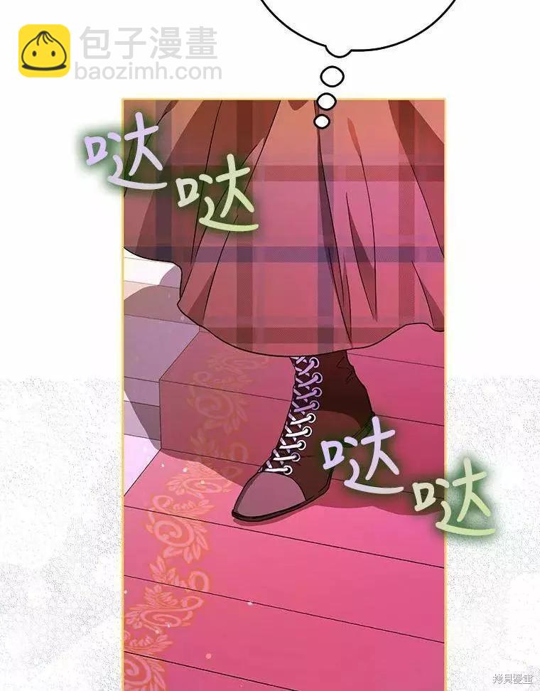 第43话7