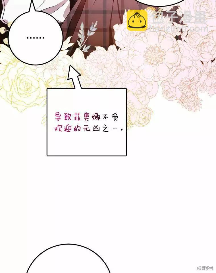 第43话70
