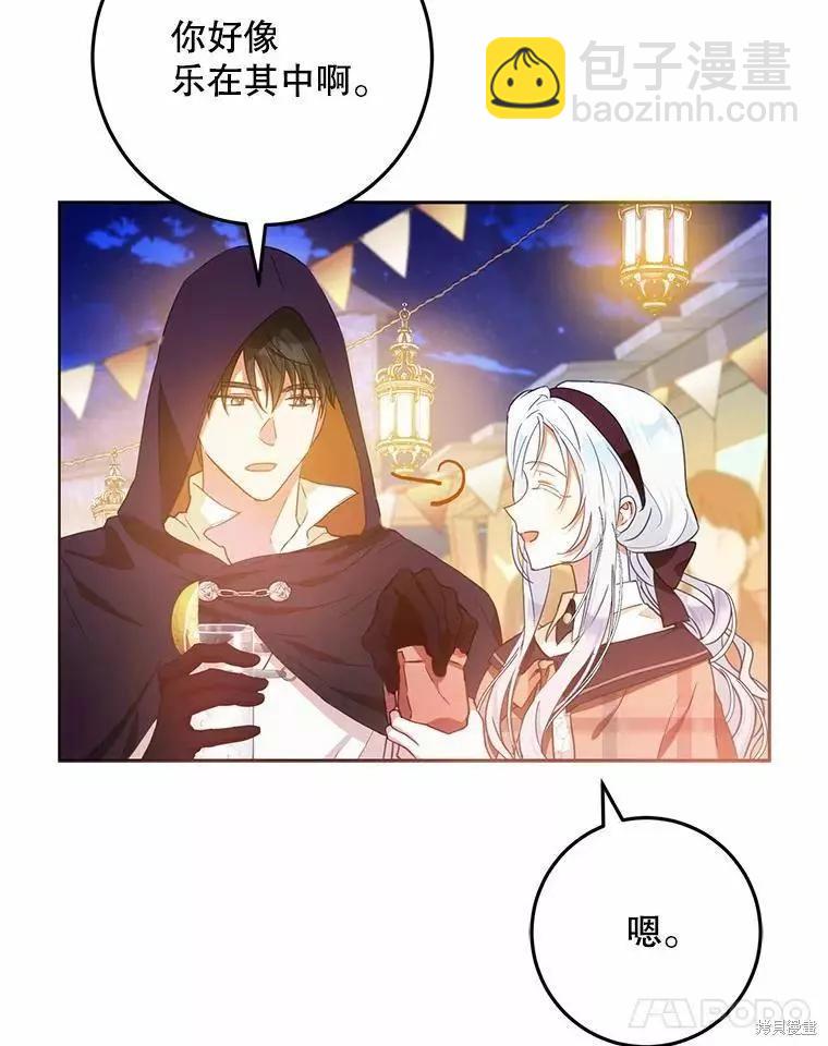 第43话71