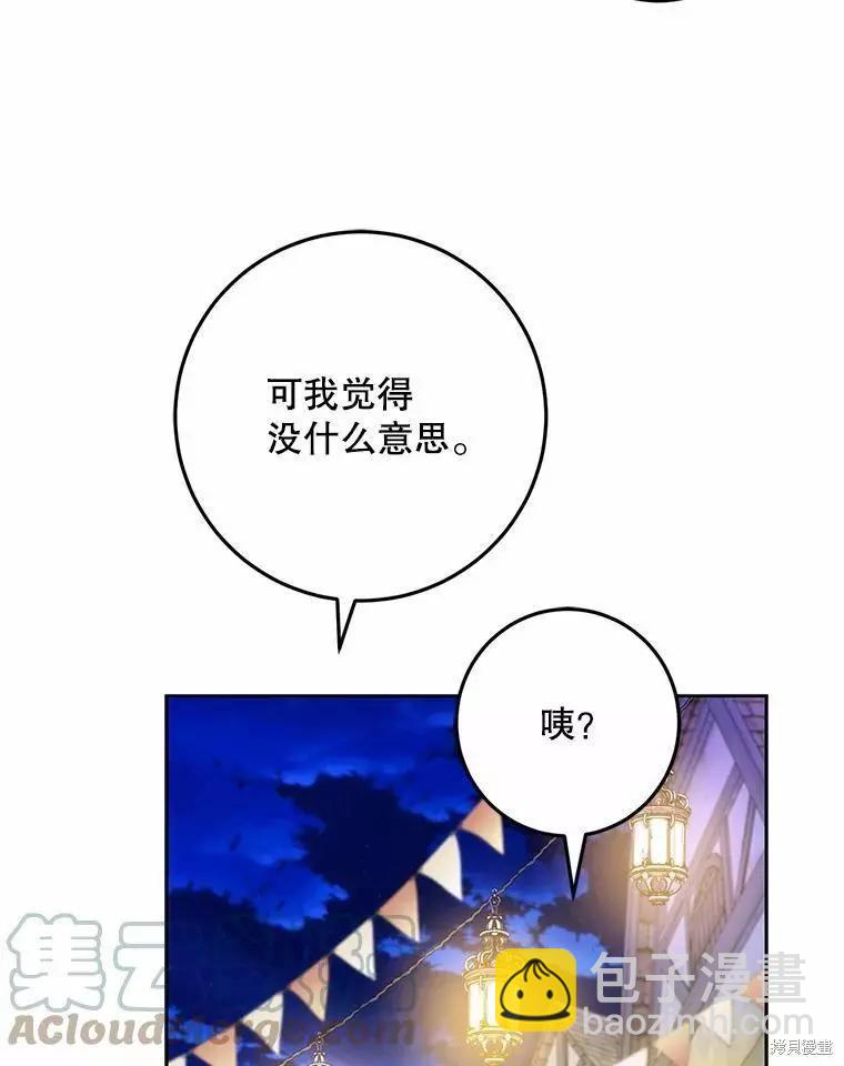 第43话72