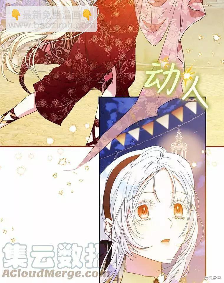 第43话76