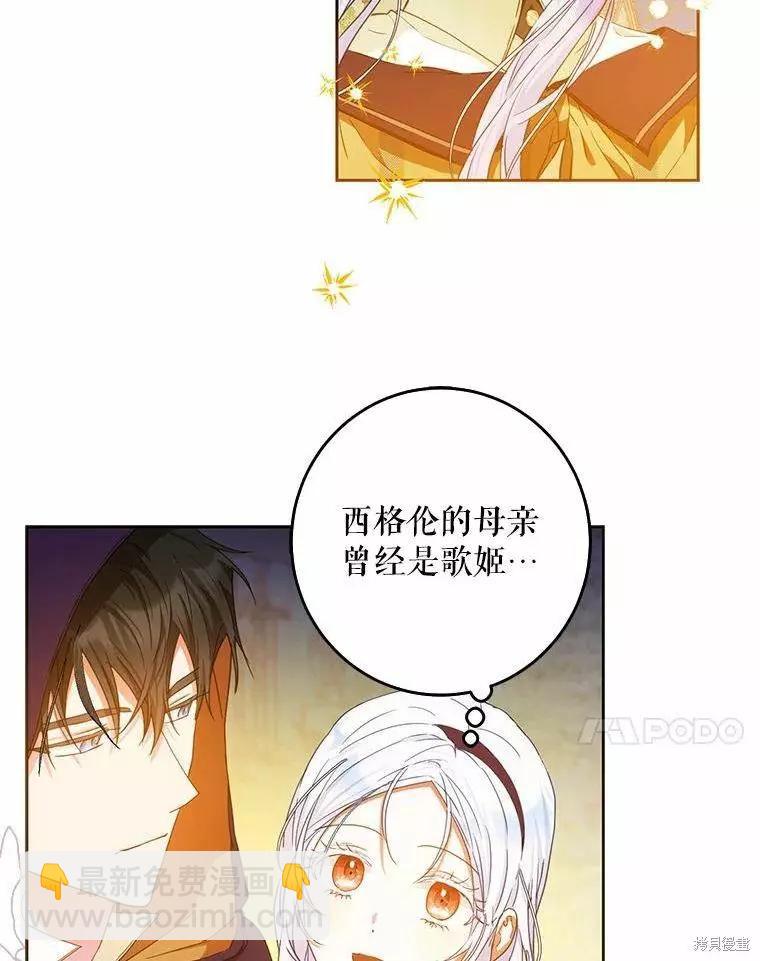 第43话77
