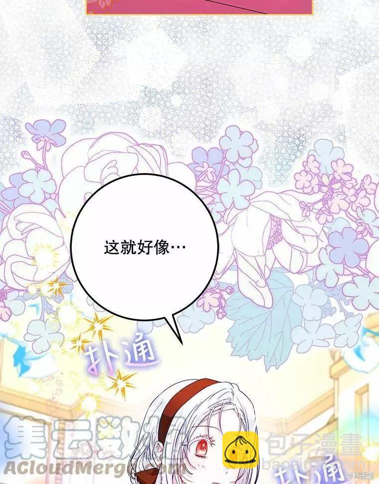 第43话8
