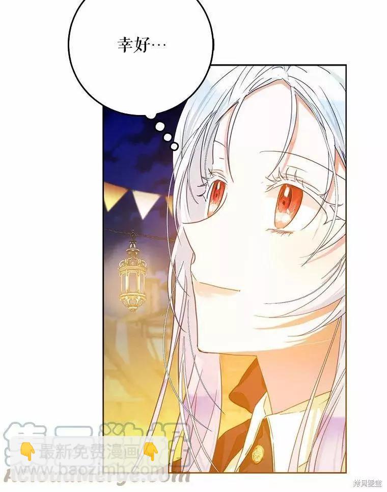 第43话80