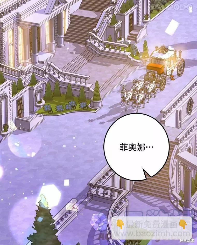 第43话88