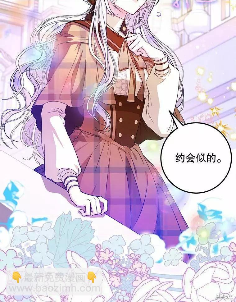 第43话9
