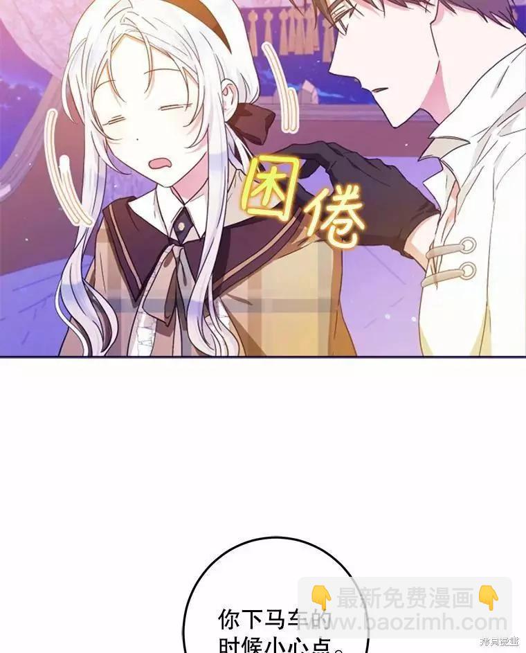 第43话90