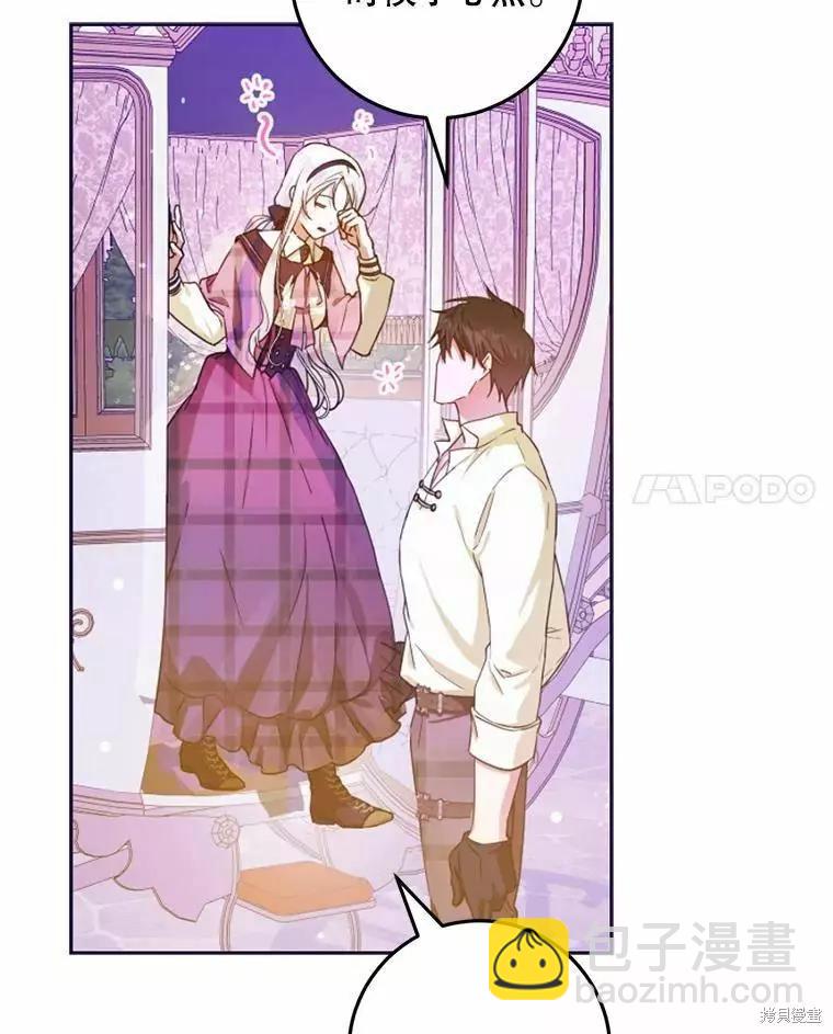 第43话91