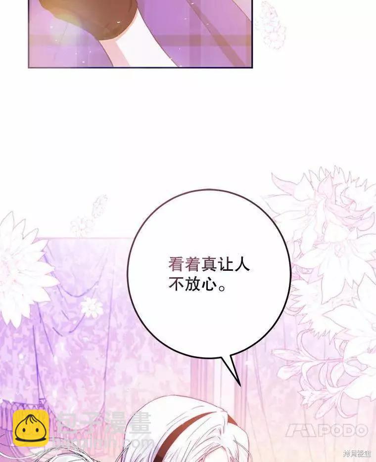 第43话94