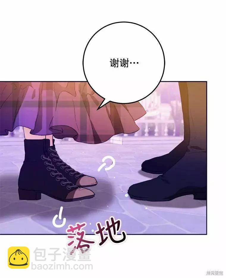 第43话97