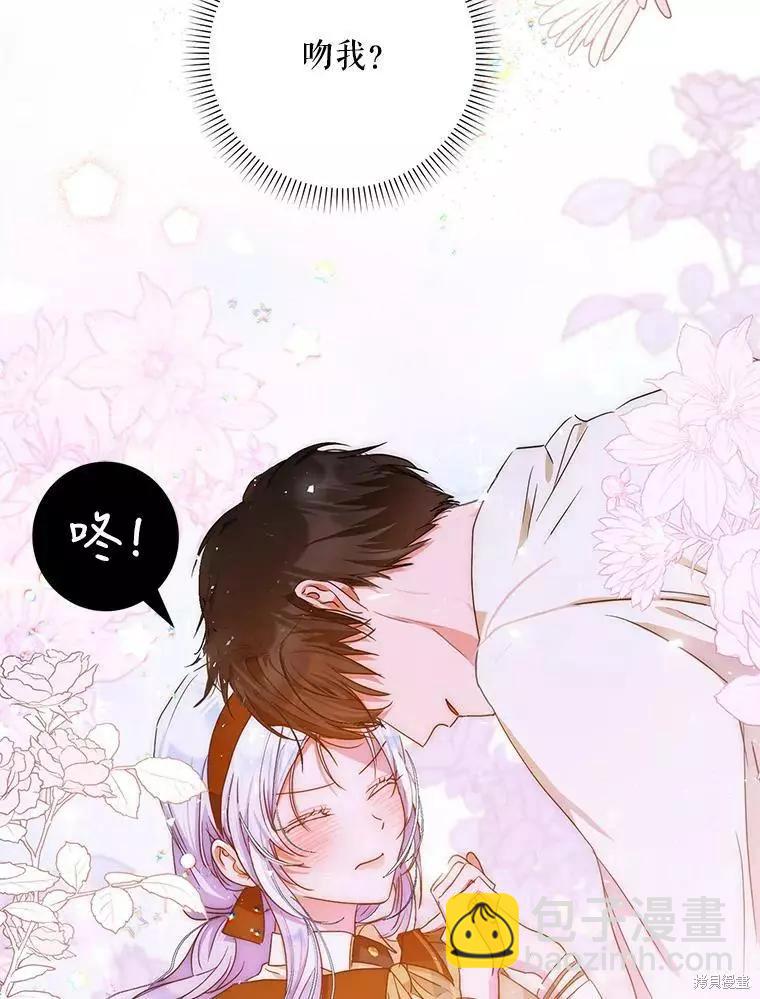 第44话10