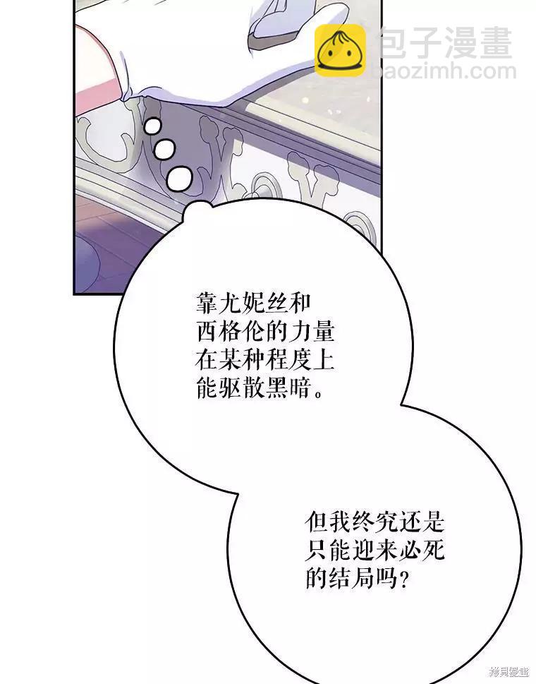 第44话101