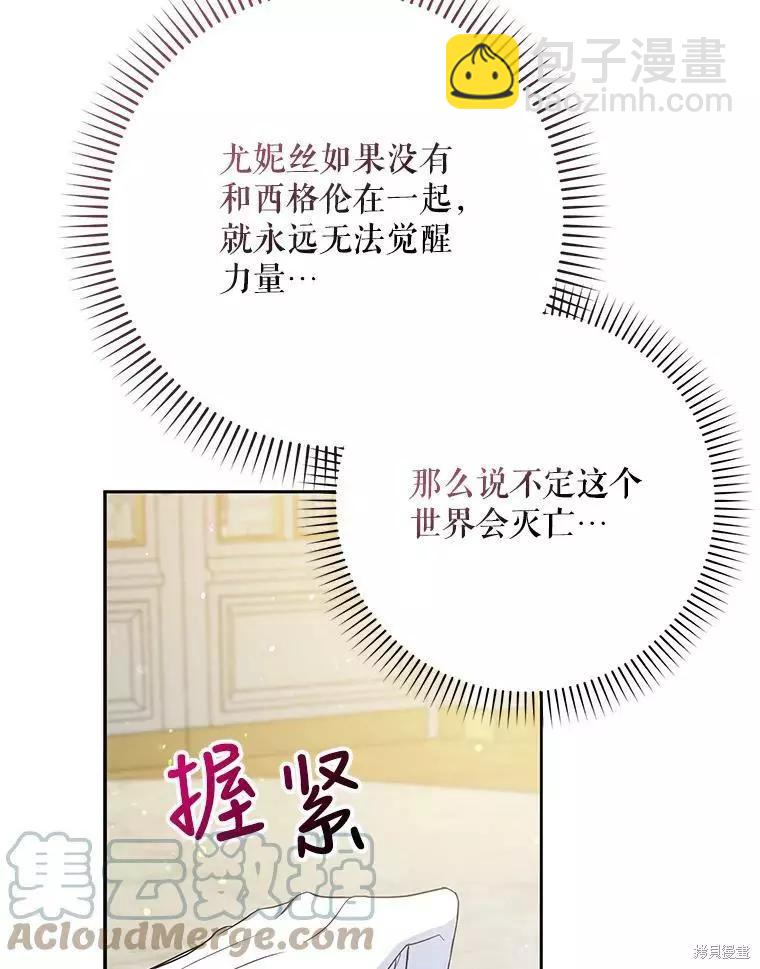 第44话104