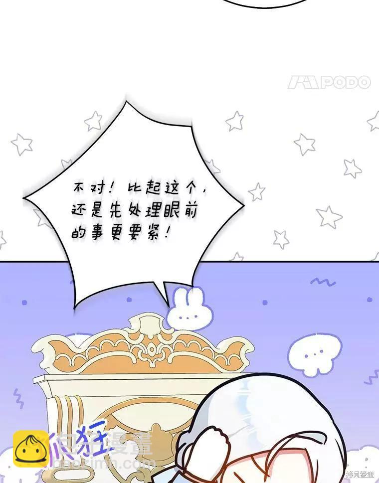 第44话106