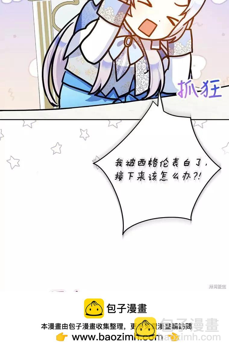 第44话107
