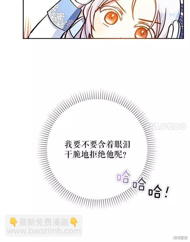 第44话109