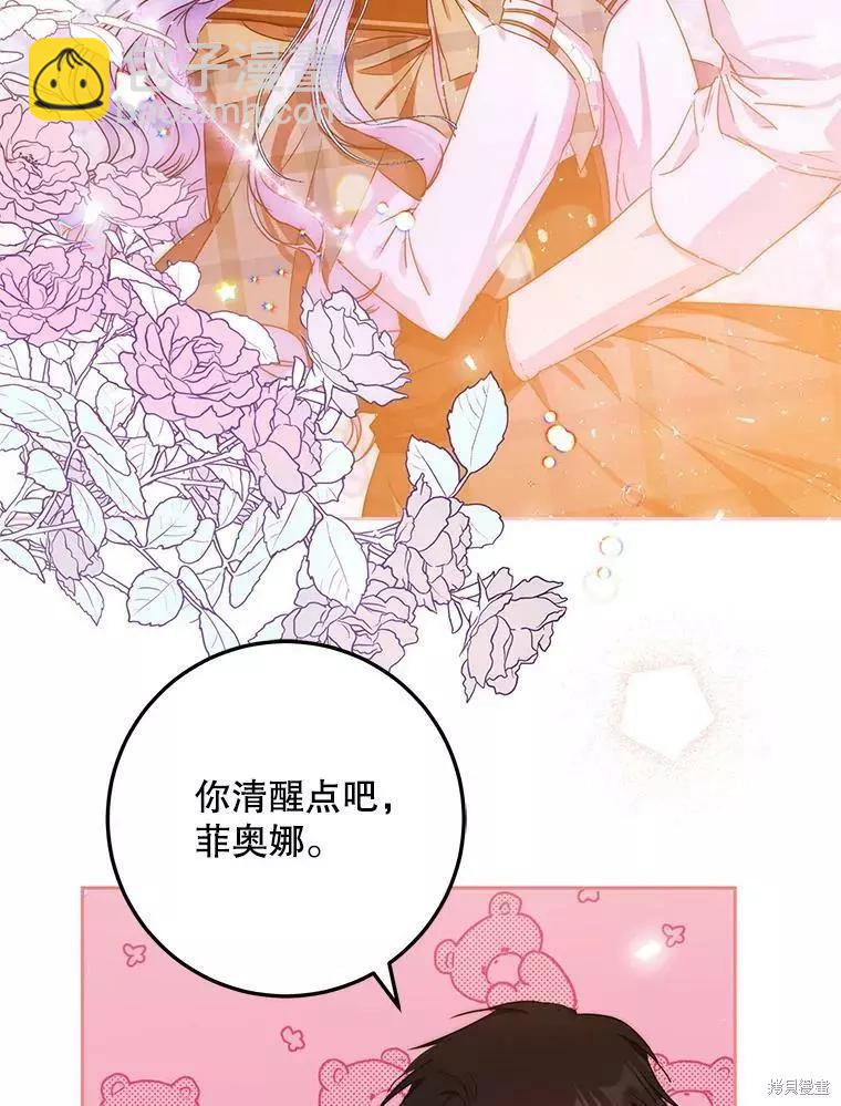 第44话11