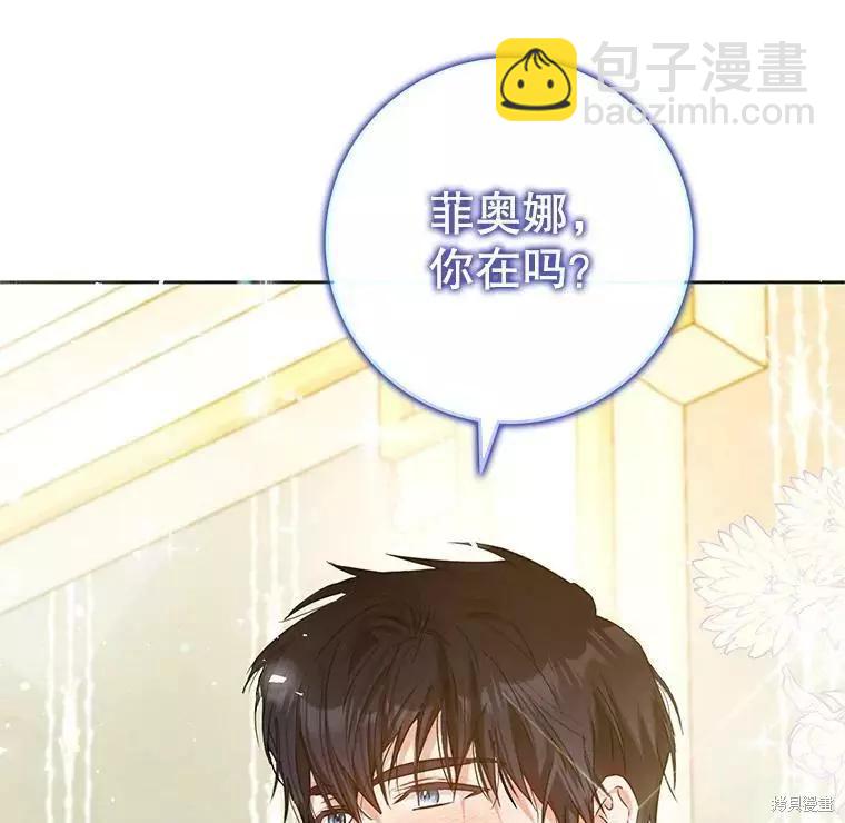 第44话111