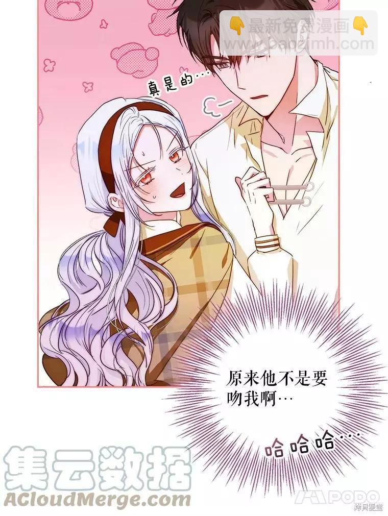第44话12