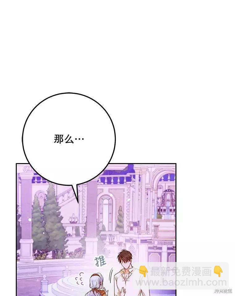 第44话13