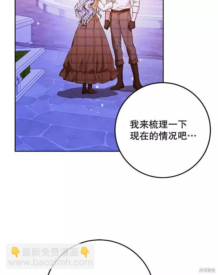 第44话14