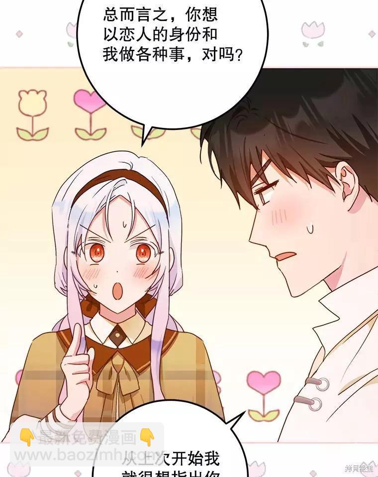 第44话15