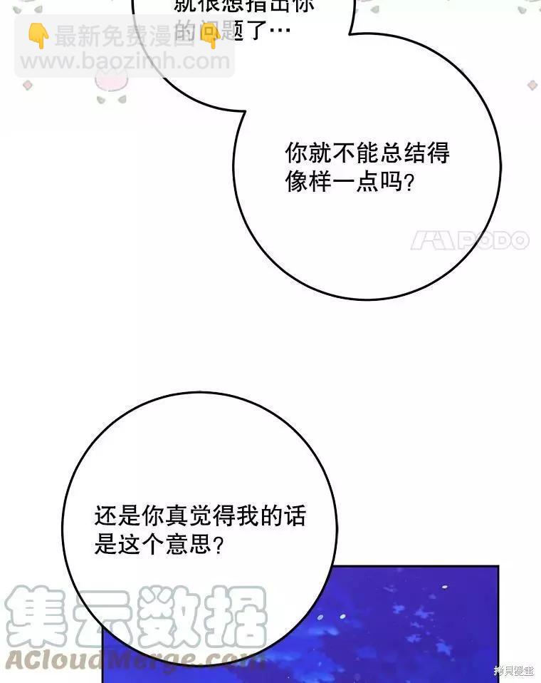 第44话16