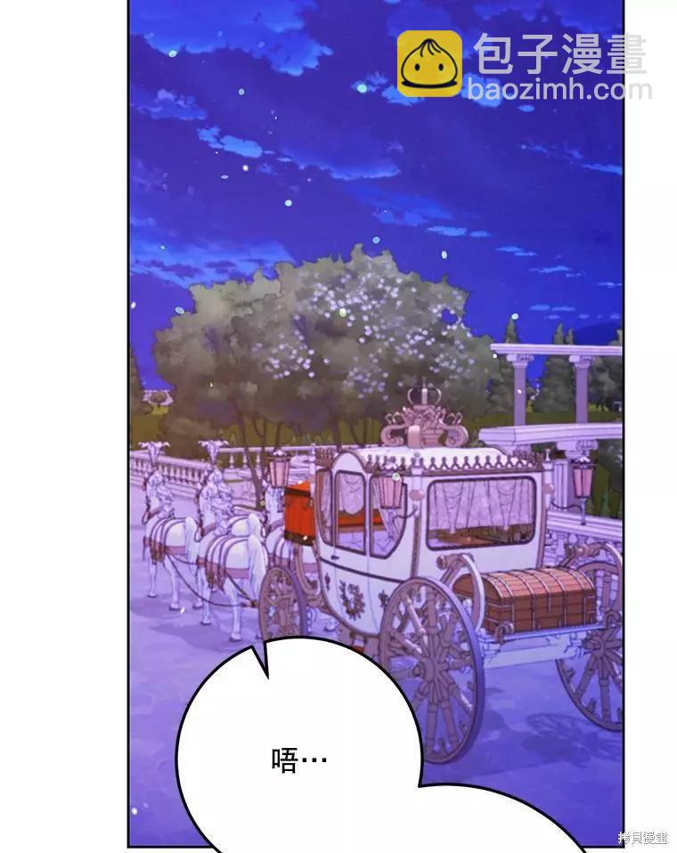 第44话17