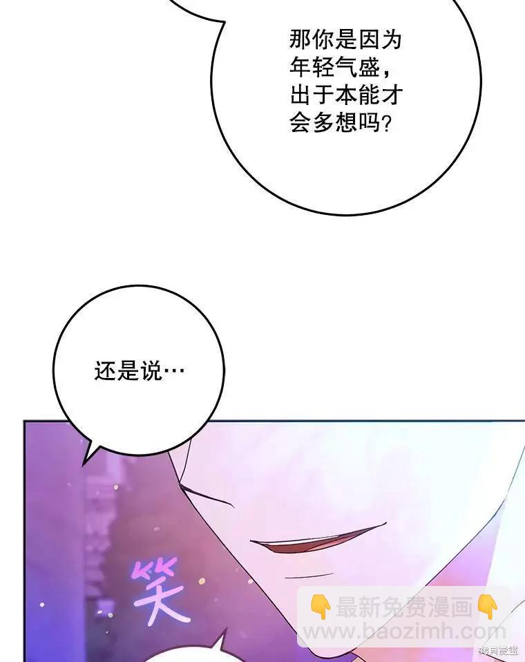 第44话18