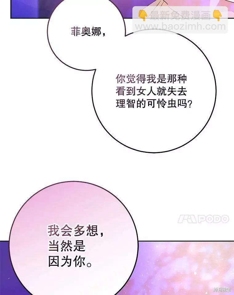 第44话19
