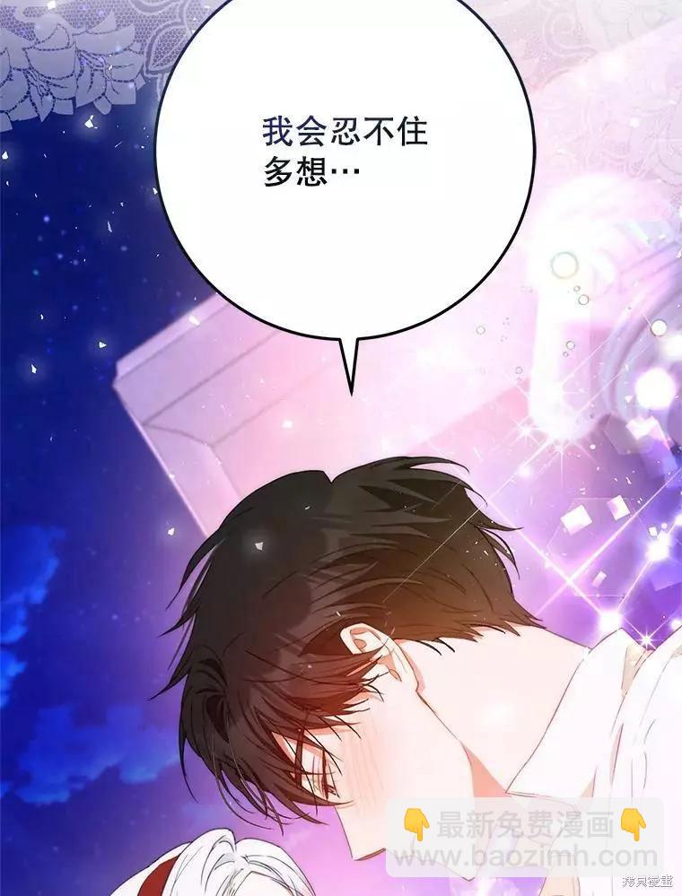 第44话2