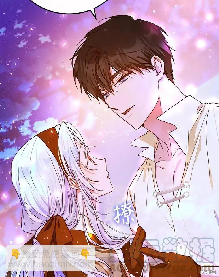 第44话20
