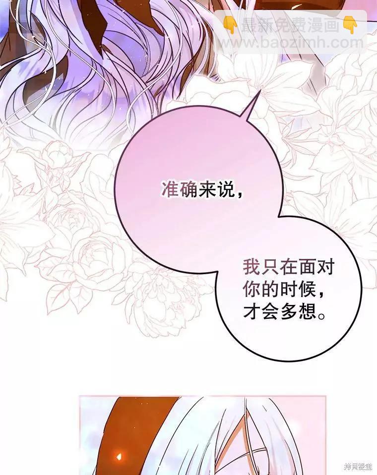 第44话21