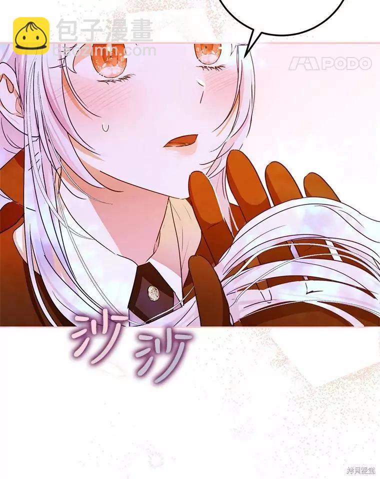 第44话23