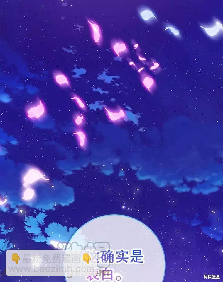 第44话28