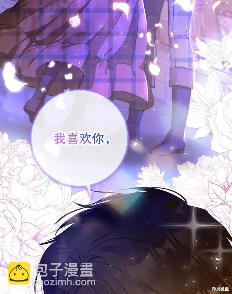 第44话30
