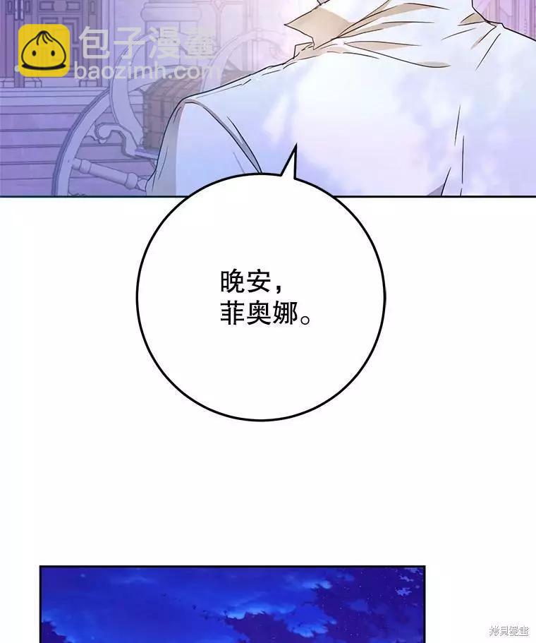 第44话39