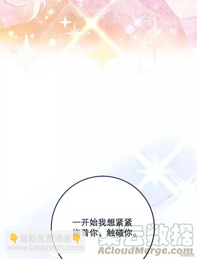 第44话4