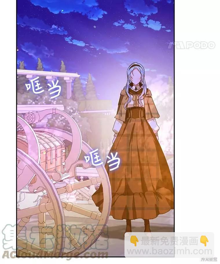 第44话40