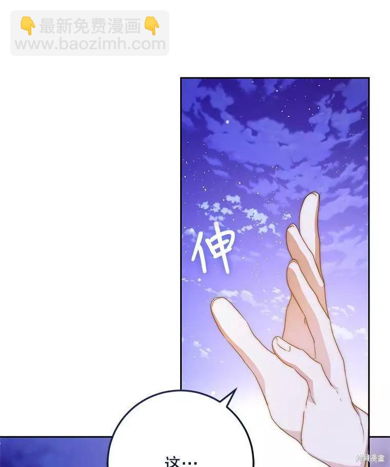 第44话41