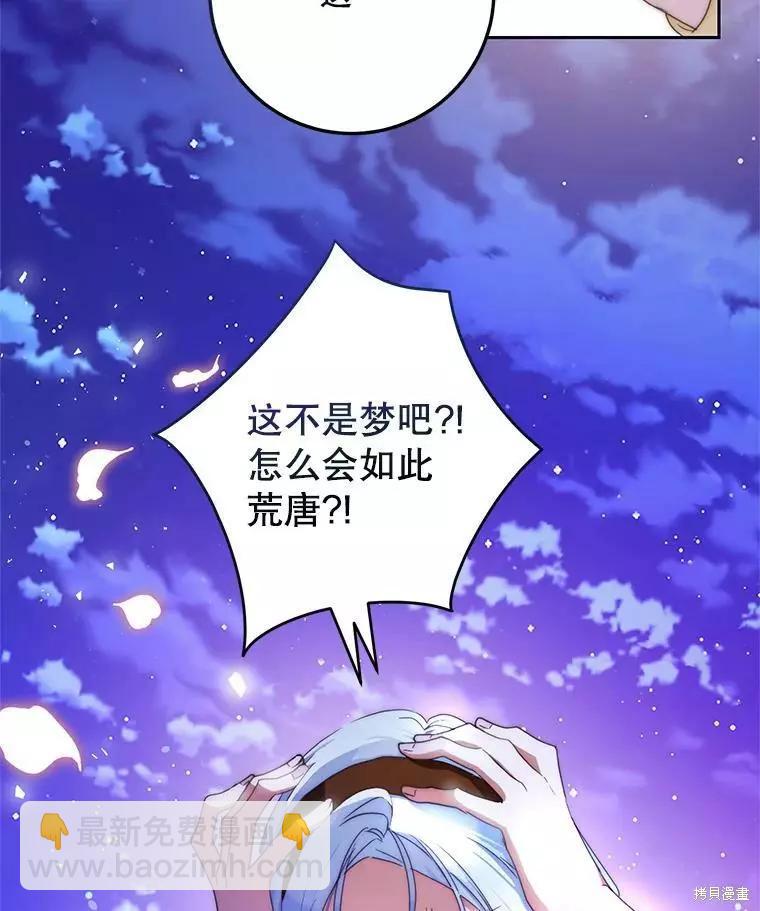 第44话42