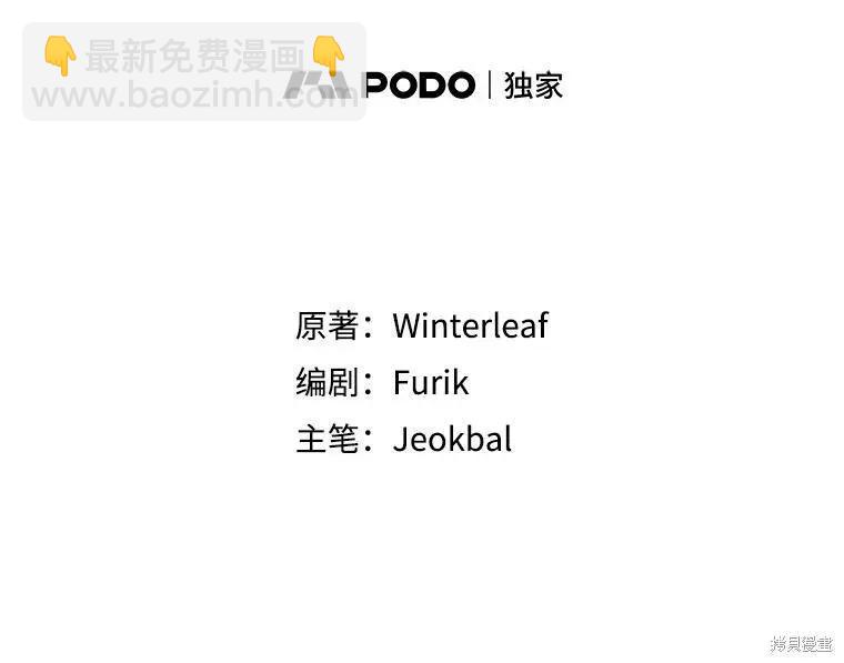第44话51