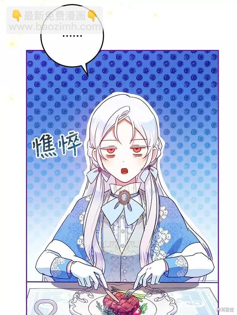 第44话54