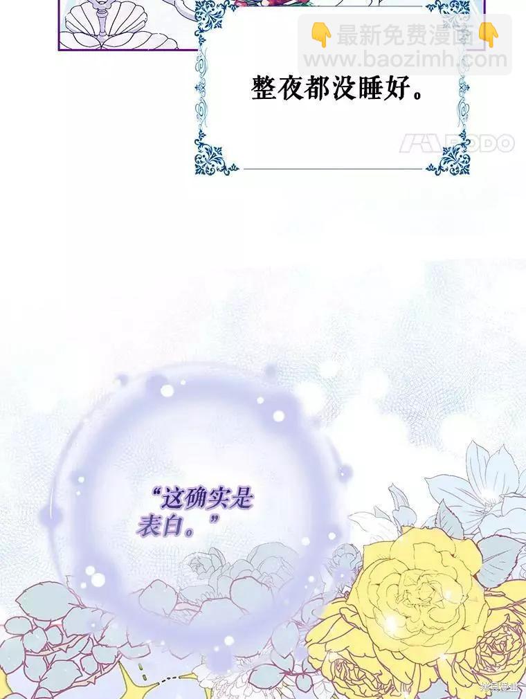 第44话55