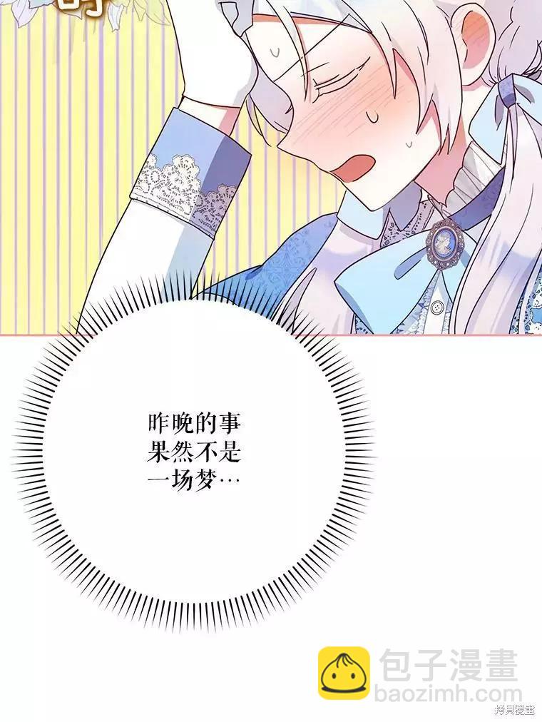 第44话57
