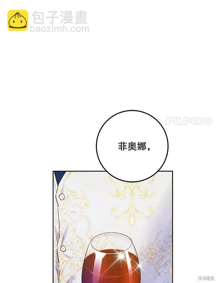 第44话58