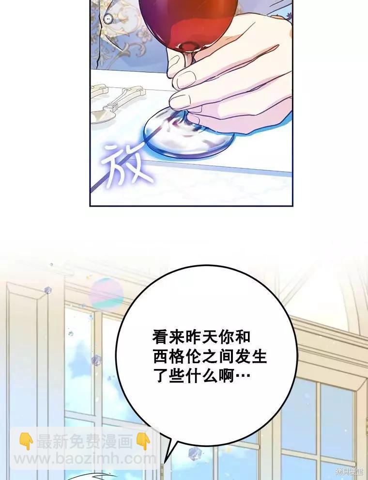 第44话59