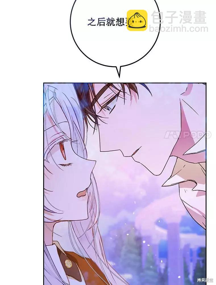 第44话6
