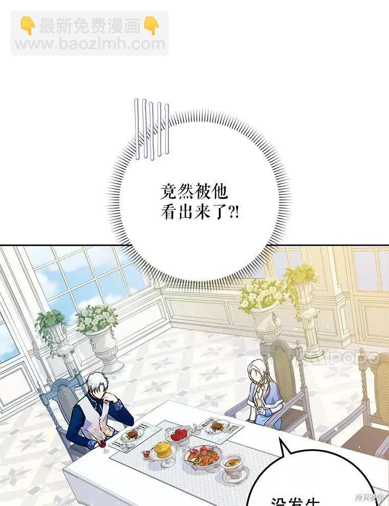 第44话61